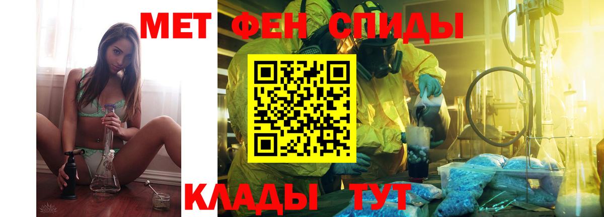 АМФЕТАМИН  АМФ 97%  Amphetamine  Верхняя Пышма  Вход с VPN 