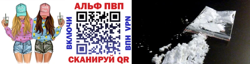 APVP СК Верхняя Пышма