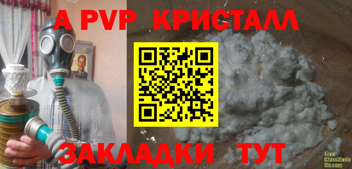 A PVP мука Верхняя Пышма
