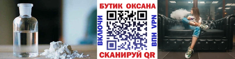 Бутират оксана  как найти закладки  Верхняя Пышма 