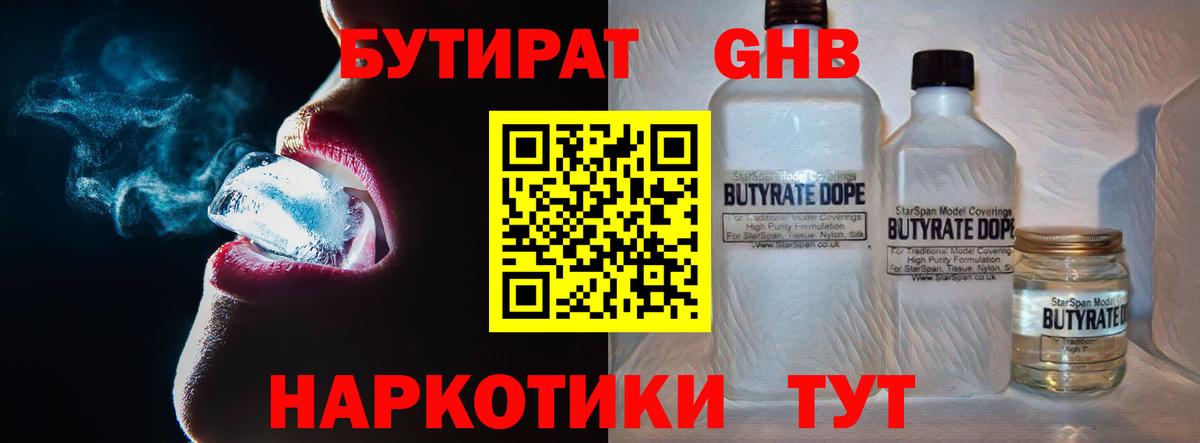 Конопля Верхняя Пышма