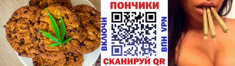 Печенье с ТГК марихуана Верхняя Пышма