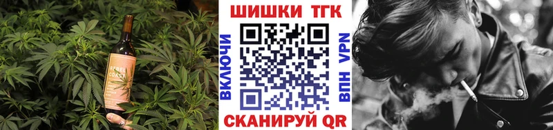 Печенье с ТГК конопля Верхняя Пышма