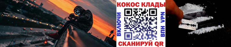 Cocaine Перу  наркошоп  Верхняя Пышма 