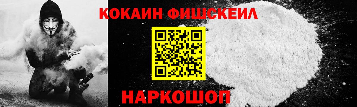 Верхняя Пышма  закладки  Вход с VPN  Кокаин VHQ  КОКАИН 