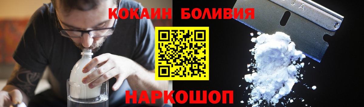 КОКАИН Fish Scale  Cocaine Fish Scale  Верхняя Пышма 