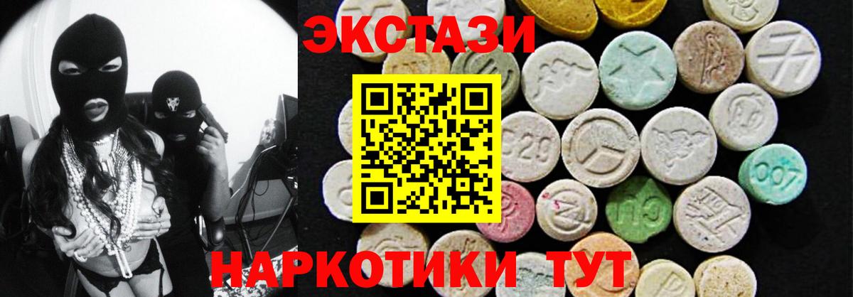 ЭКСТАЗИ 300 mg  Экстази  ЭКСТАЗИ louis Vuitton  kraken ONION  Верхняя Пышма 