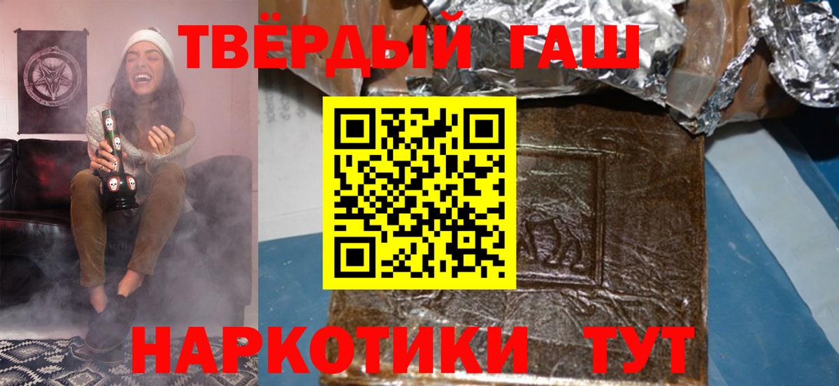 Гашиш 40% ТГК Верхняя Пышма
