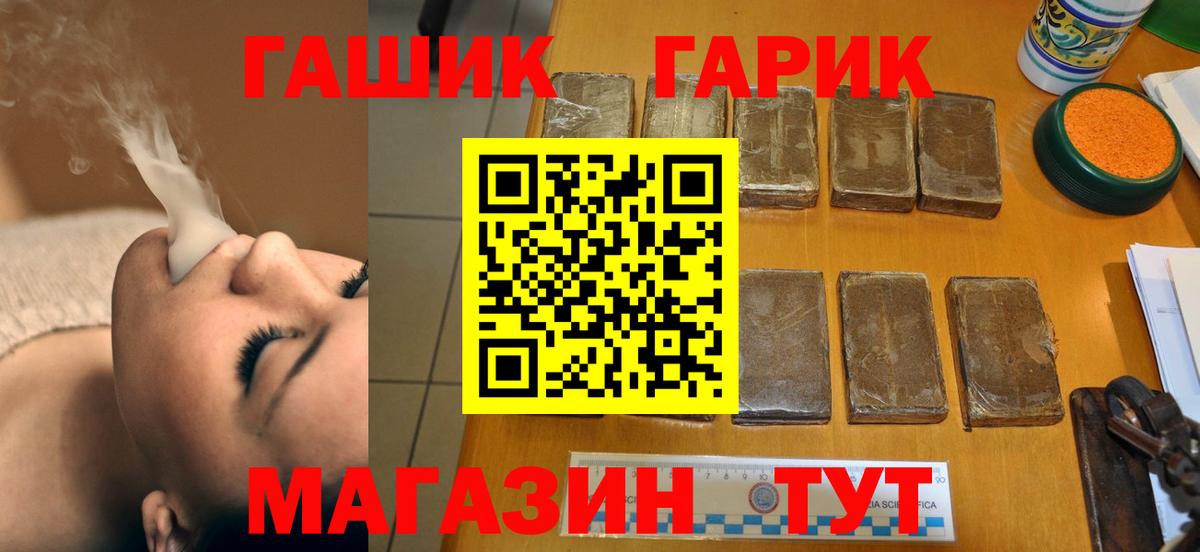 Гашиш Ice-O-Lator  Вход с VPN  Верхняя Пышма  ГАШИШ Ice-O-Lator 