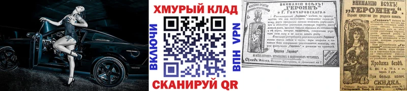 Героин Афган  Верхняя Пышма 
