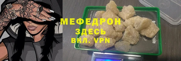 амф Горно-Алтайск