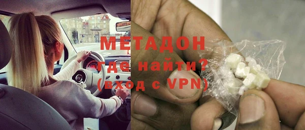 марихуана Горняк