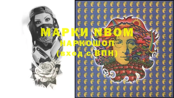 марихуана Горняк