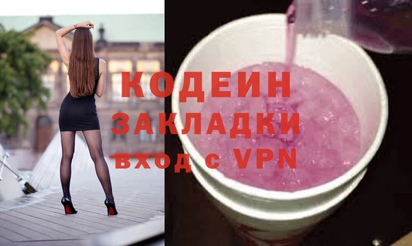 марки lsd Горнозаводск
