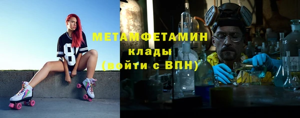 марихуана Горняк