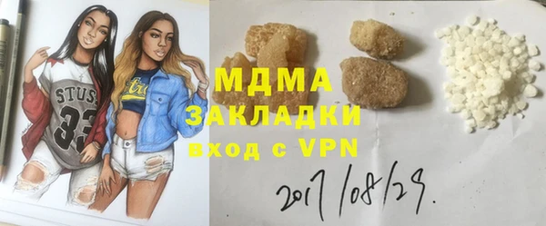 МДМА Кстово