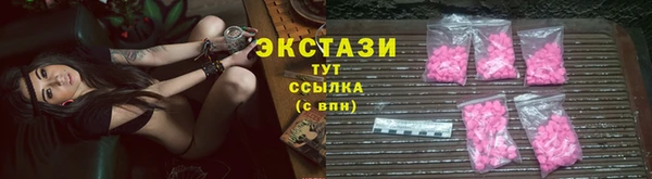 марихуана Горняк