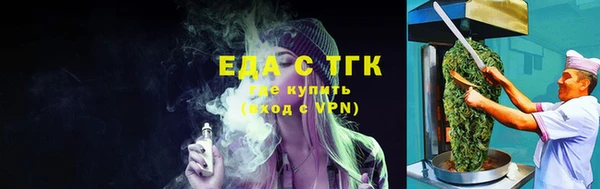 амф Горно-Алтайск