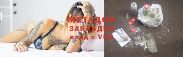 марихуана Горняк