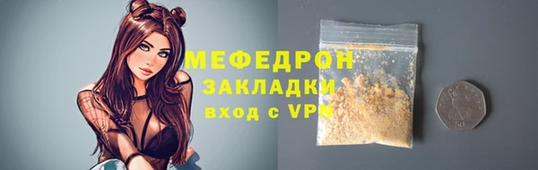 марки lsd Горнозаводск