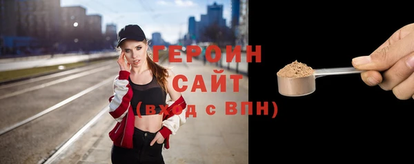 амф Горно-Алтайск