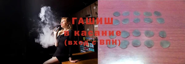 амф Горно-Алтайск