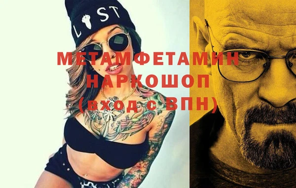 марихуана Горняк