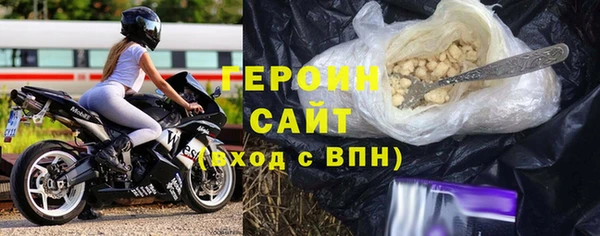 марки lsd Горнозаводск