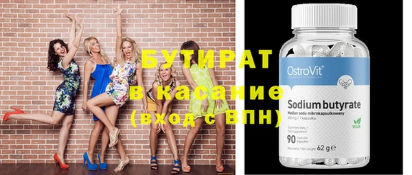 марки lsd Горнозаводск