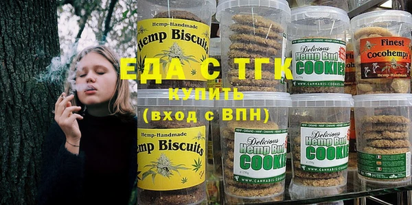 марихуана Горняк