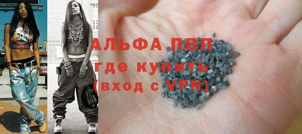 марихуана Горняк