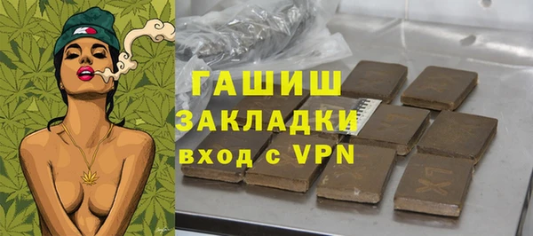 марихуана Горняк