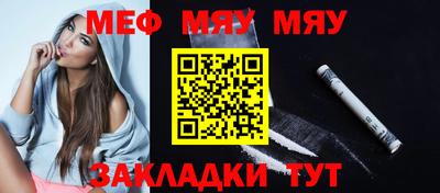 mix Волгодонск