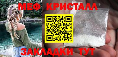 mix Волгодонск