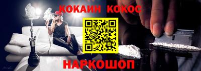 mix Волгодонск