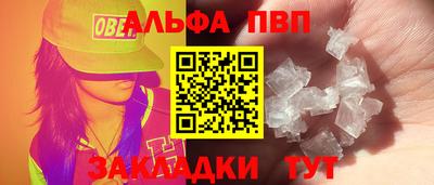 PSILOCYBIN Балашиха