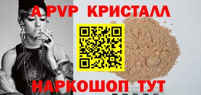 PSILOCYBIN Балашиха