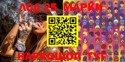 гидропоника Волжский