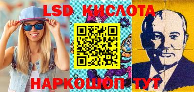 гидропоника Волжский