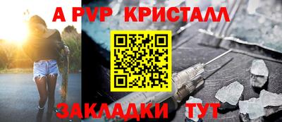 jwh Балахна