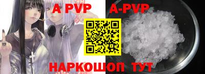 mix Волгодонск