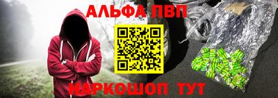 гидропоника Волжский