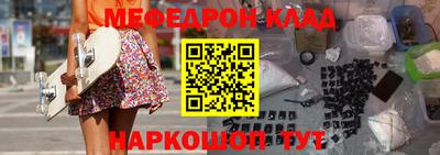 mix Волгодонск