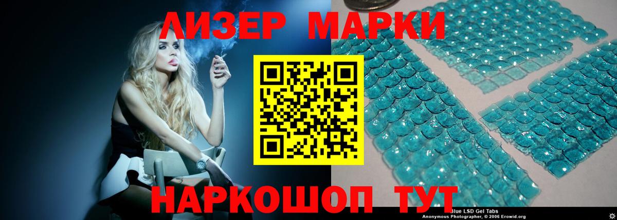 ЛСД экстази кислота Верхняя Пышма