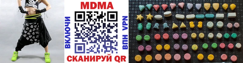 MDMA Molly мега онион Верхняя Пышма цены наркотик