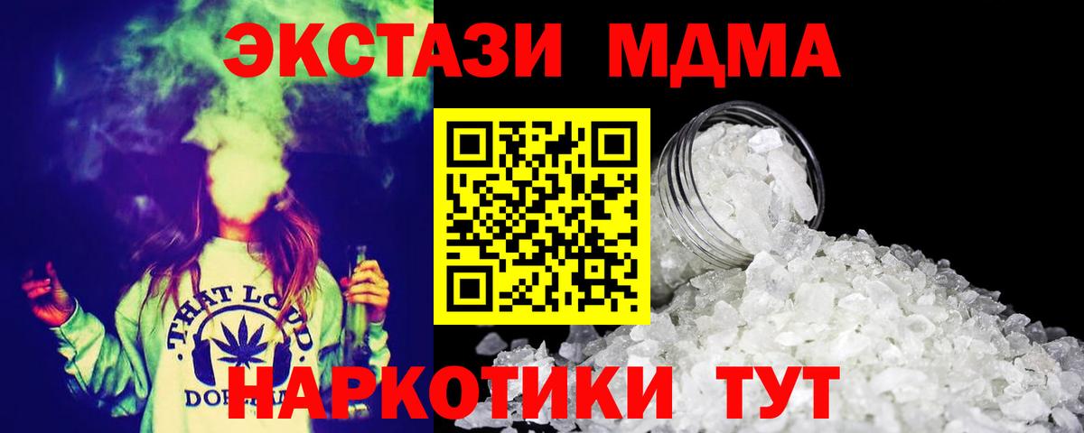 MDMA Molly Верхняя Пышма
