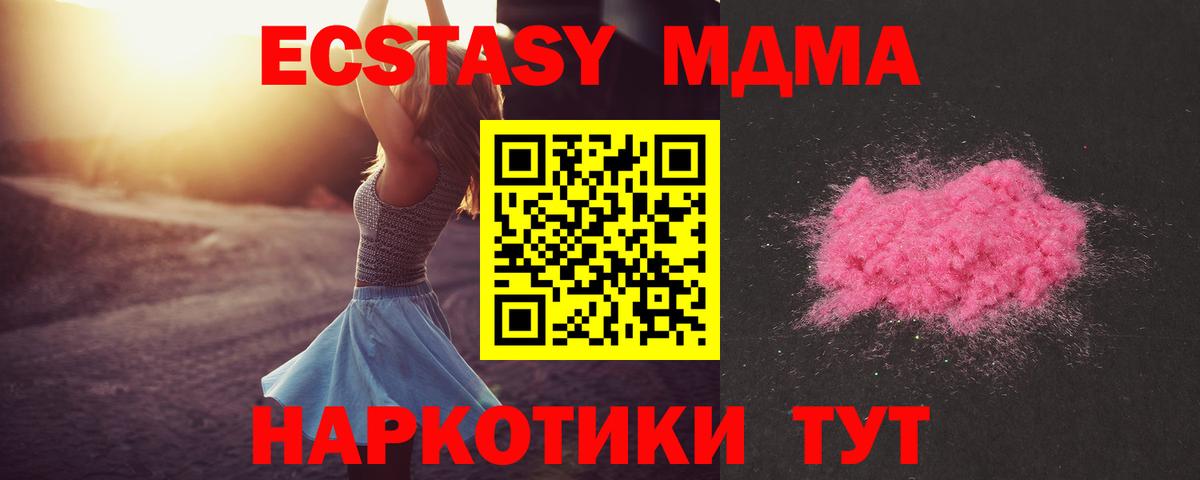 MDMA VHQ Верхняя Пышма