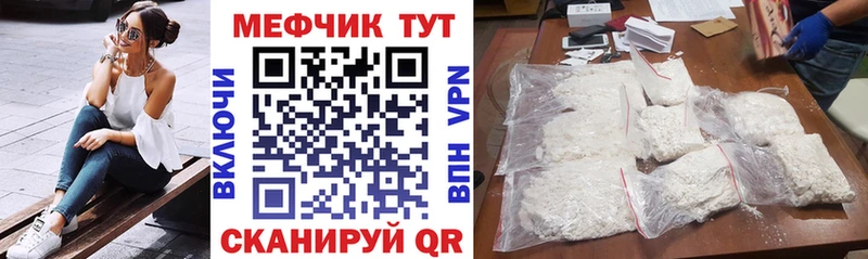 KRAKEN вход  Верхняя Пышма  Меф мука  сколько стоит 