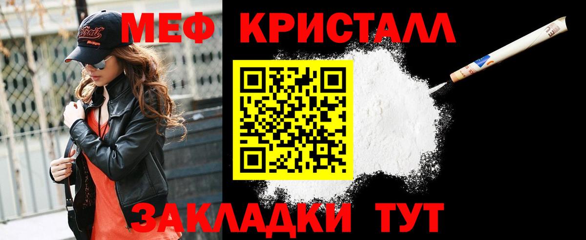 Меф мука Верхняя Пышма