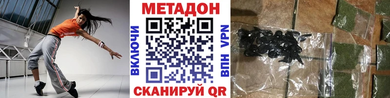 Метадон methadone  сайты даркнета телеграм  Верхняя Пышма  хочу  